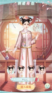 江山物语