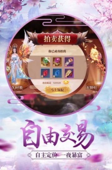 守卫玲珑