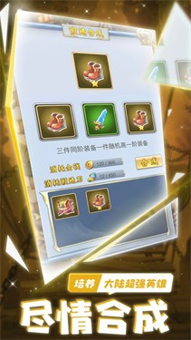 万神觉醒