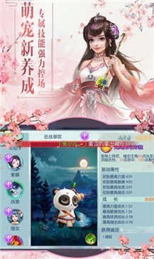 神魔炼