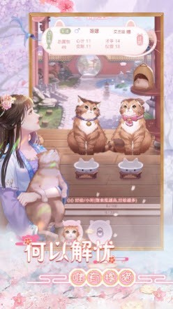 进击的庶女