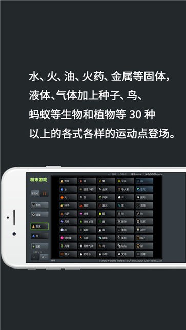 疯狂粉末ouo