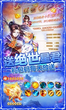 御天手游