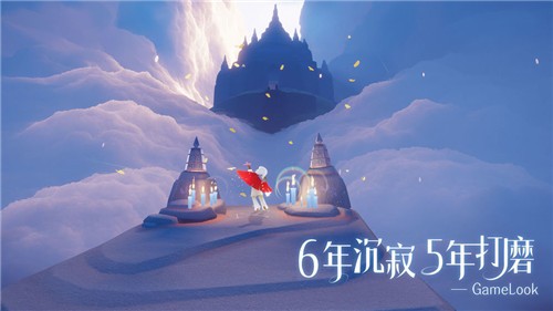 光遇安卓免费版
