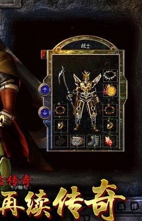 道士召唤