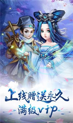 疯妖记无敌神权