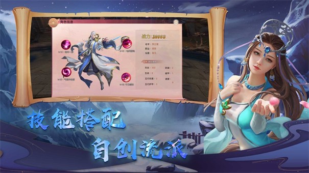 剑仙轩辕志仙启