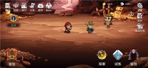 炽焰之心内测版