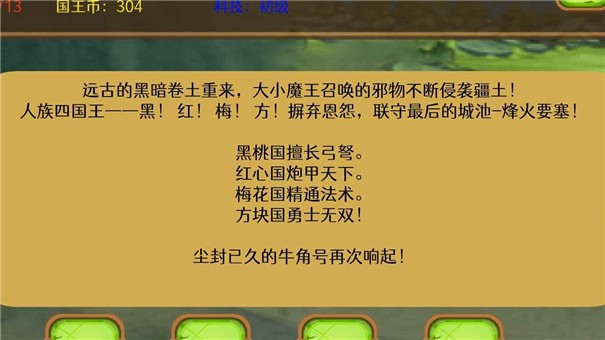 黑红梅方骑士派