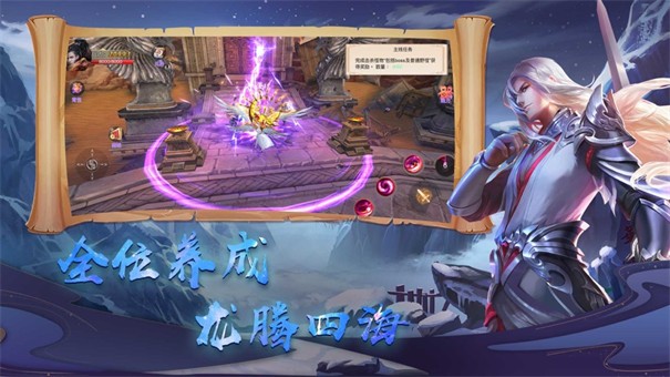 剑仙轩辕志仙启