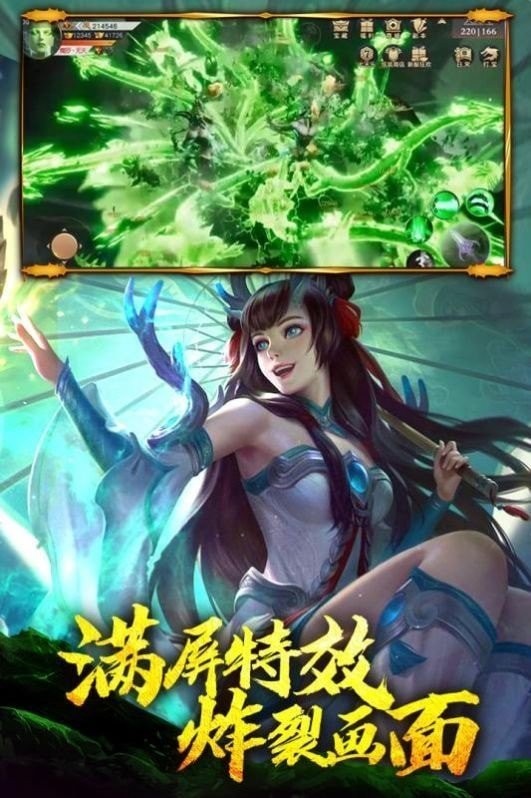 洪荒历