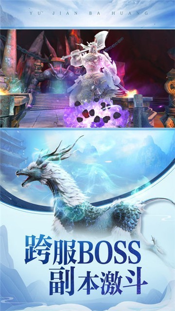 仙戮九重天