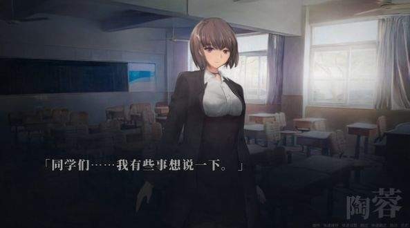 距离男主死亡还剩七天