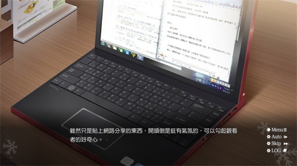 花落冬阳