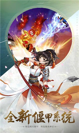古剑大乱斗