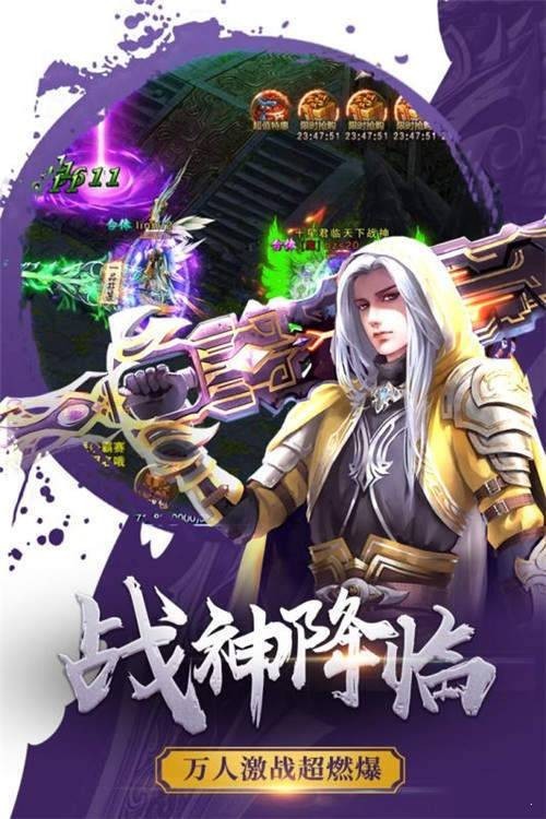 沙城无双3d三端互通