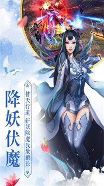 青云仙境