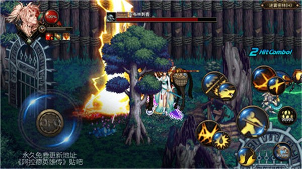 dfquest桐人版