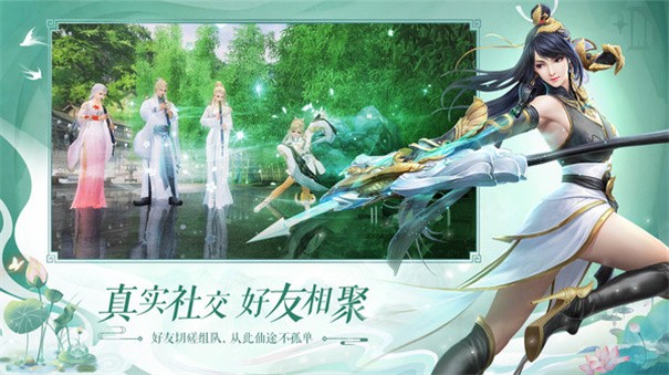 仙门百艺
