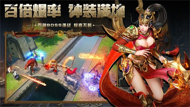 怒风传奇