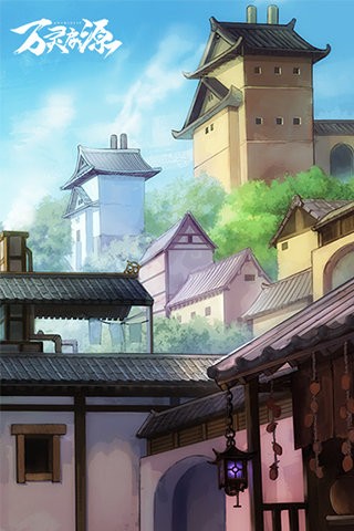 万灵启源b服