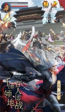 凡心炼神