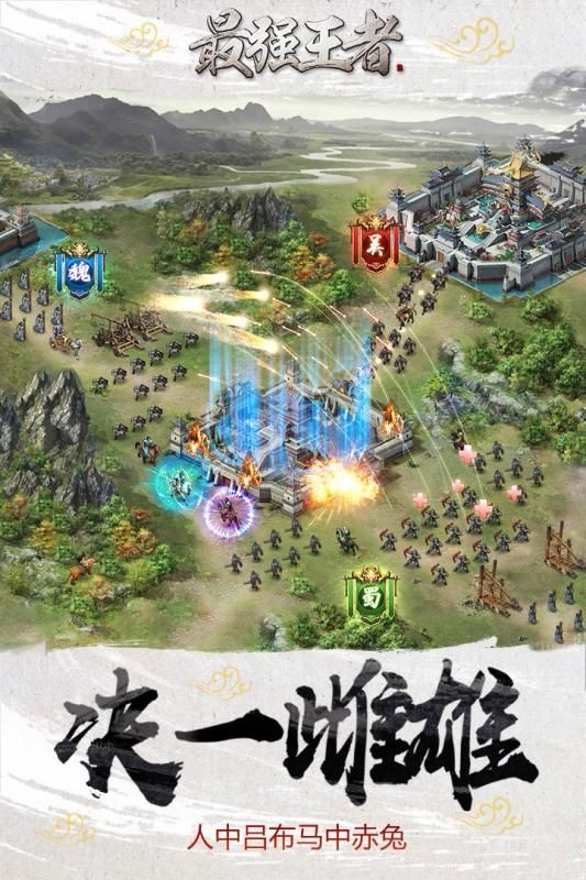 拳无双