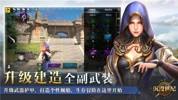 沉没世纪代号SOG