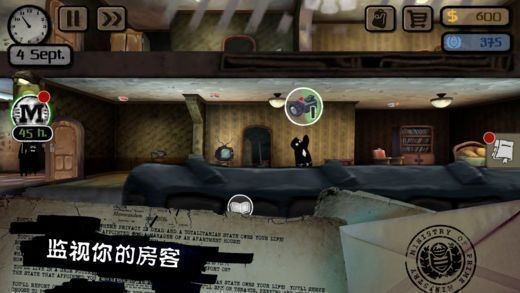 旁观者