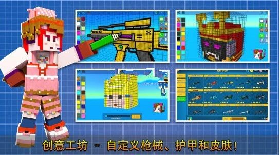 和平世界精英狙击