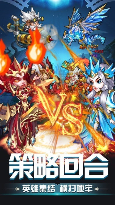 暗黑魔幻地牢