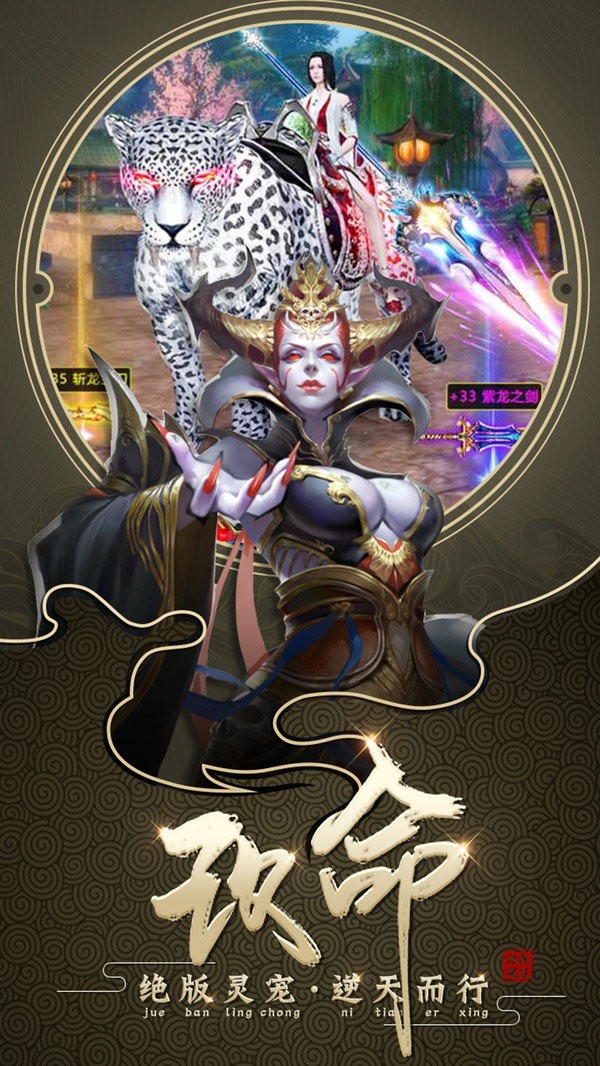 逆火苍穹之长夜行