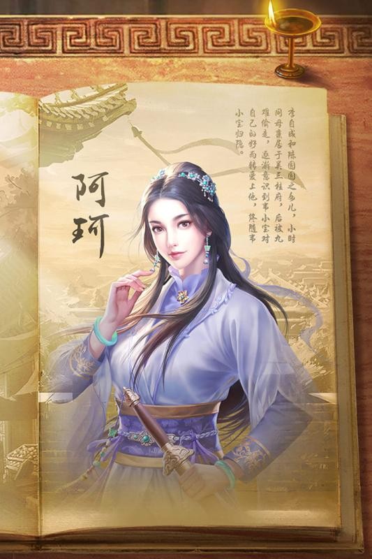新鹿鼎记张一山版