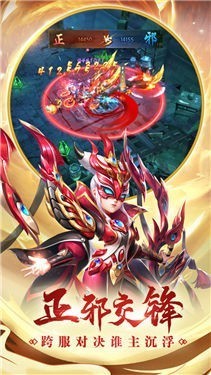 热血神剑华为版