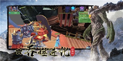 逆天异兽
