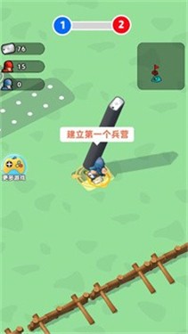 跟我一起冲
