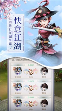 剑舞凌天