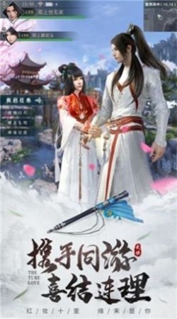 草根修真记