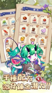 链金少女M