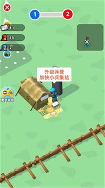 跟我一起冲
