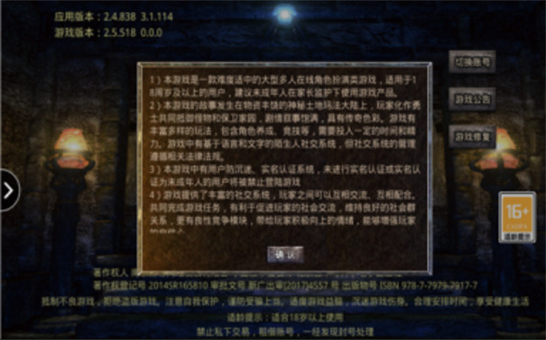 大极品无限刀