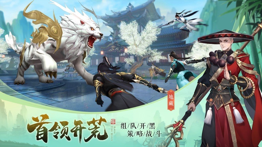 道梦三身