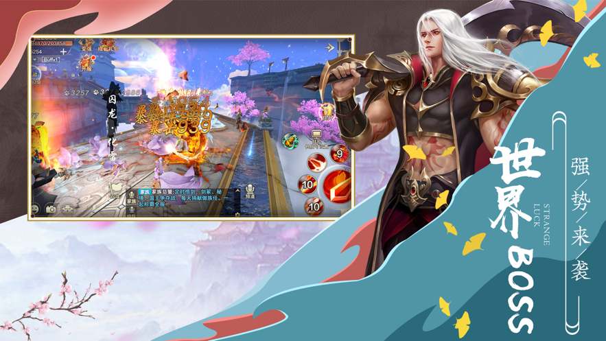 灵域修仙之神印红包版