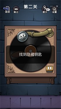 被隐藏的房间