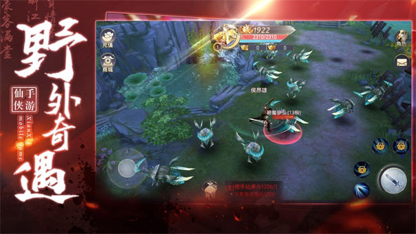 御剑乾坤之圣王红包版