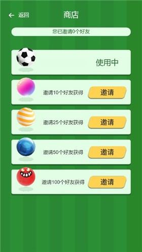 双人足球安卓版