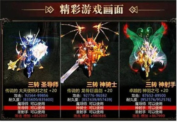 神兵MU