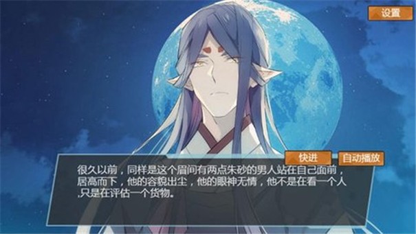 燎刃