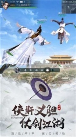 草根修真记
