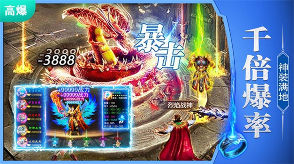 梦想争霸